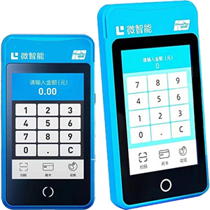 博乐拉卡拉微智能POS机